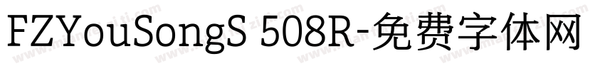 FZYouSongS 508R字体转换